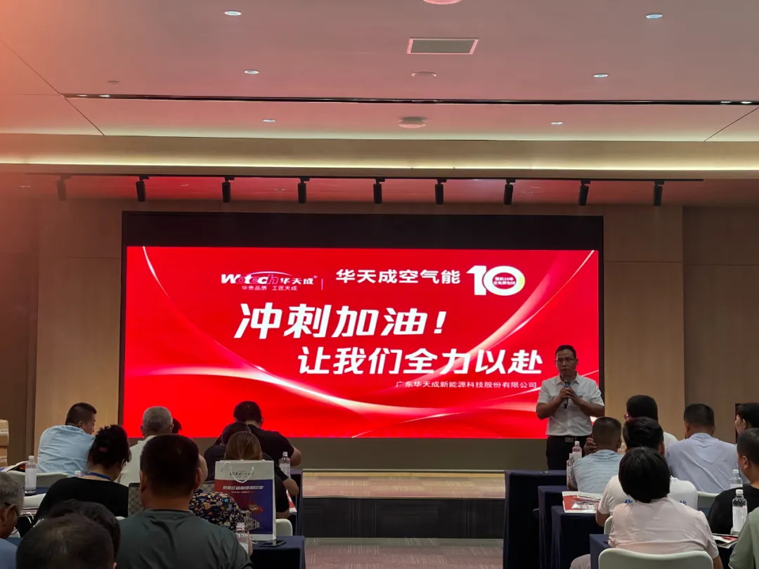 奥运期间华天成邢台运营中心“千人团购抽汽车启动会”圆满成功!