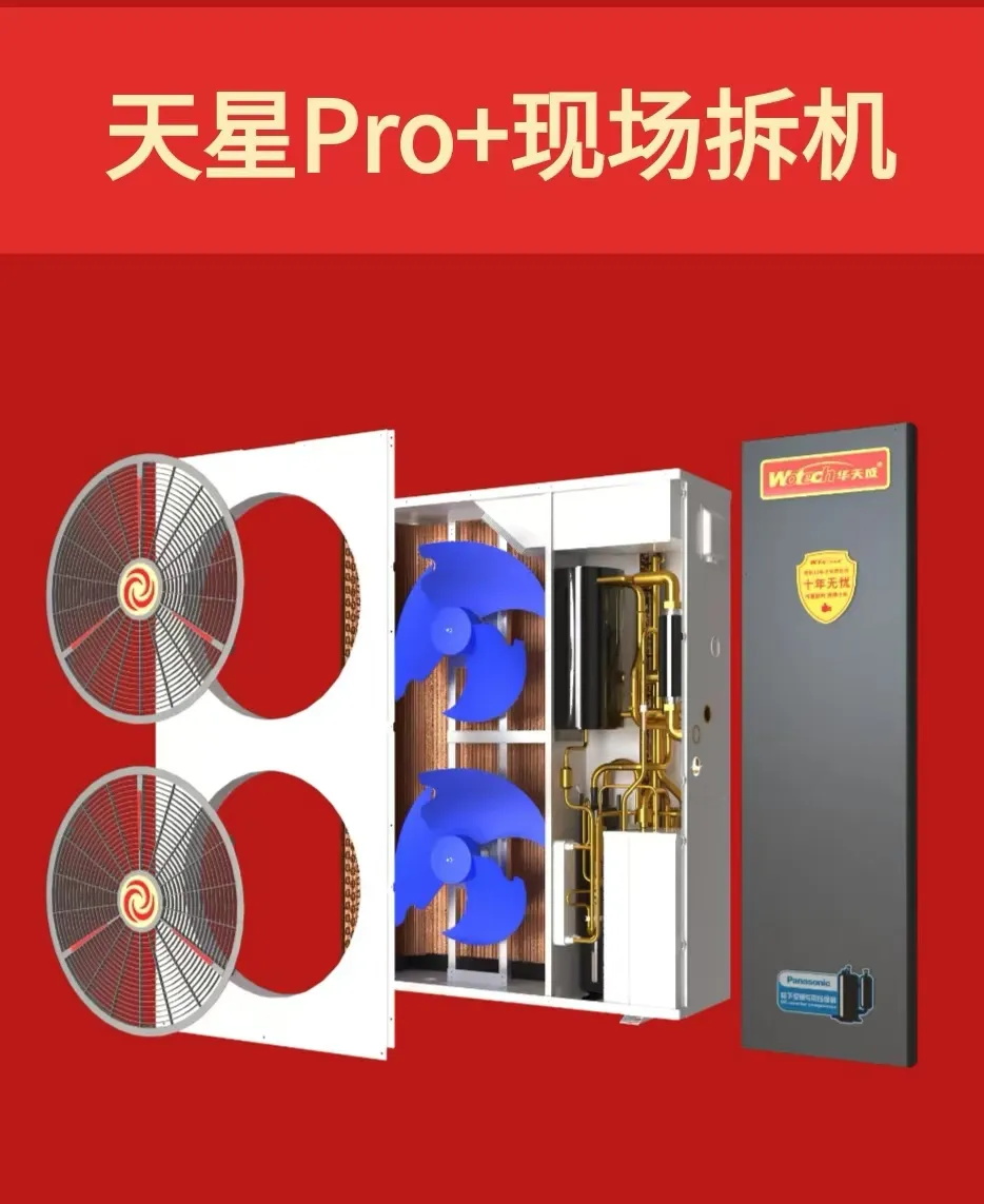 狂欢倒计时!8.10华天成山西渠道大会即将来袭,大奖、新品、精彩表演等你来!