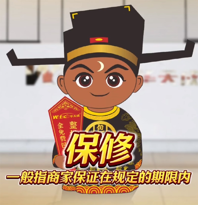 【行业新标杆】华天成:十年包修发起者,第六届售后服务大会上最闪耀的星!
