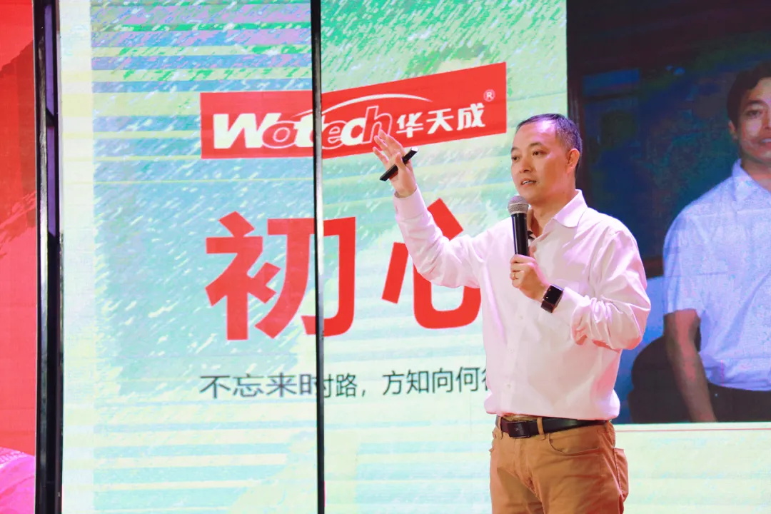 赢战旺季 聚力同行——华天成西北仓储物流中心成立仪式暨渠道赋能大会成功举办!